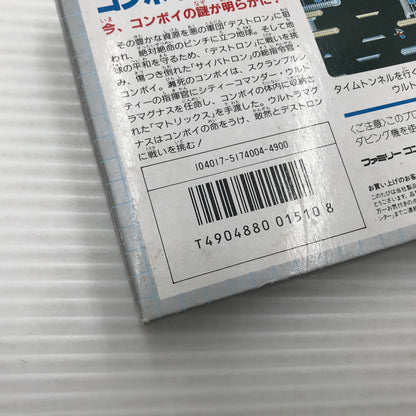 【中古品】 タカラ ファミコンソフト トランスフォーマー コンボイの謎 動作確認済み カビの付着あり 023-261002-ti-16-tagh 万代Net店