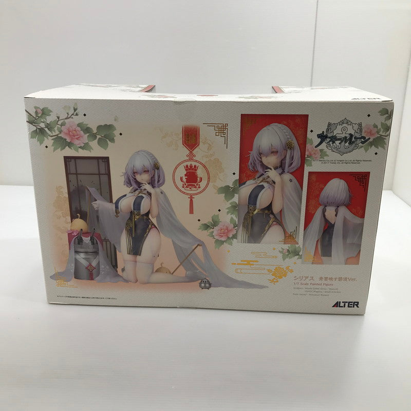 【中古美品】 アルター アズールレーン シリアス 青雲映す碧波Ver. 1/7 完成品フィギュア 053-260421-yk-04-tag 万代Net店