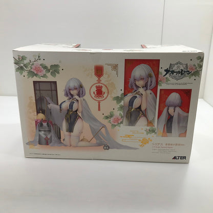 【中古美品】 アルター アズールレーン シリアス 青雲映す碧波Ver. 1/7 完成品フィギュア 053-260421-yk-04-tag 万代Net店