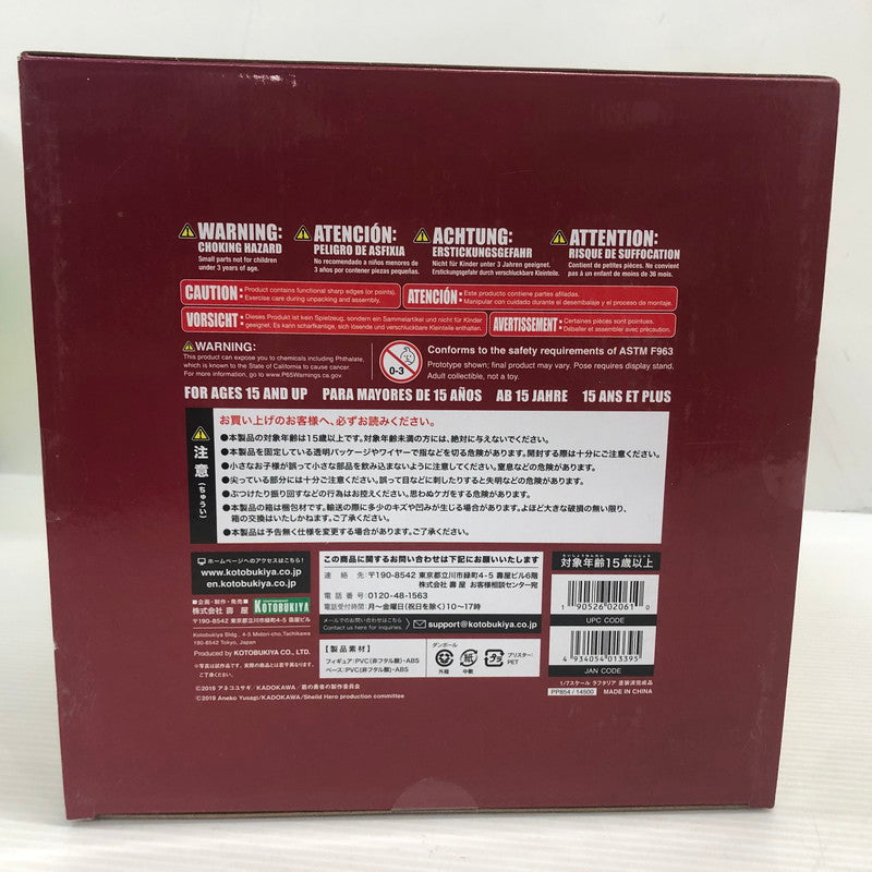 【中古品】 盾の勇者の成り上がり ラフタリア 1/7 完成品フィギュア コトブキヤ 053-261028-ns-07-teih 万代Net店