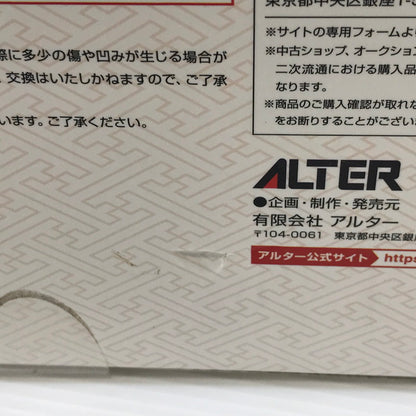 【中古美品】 アルター アズールレーン シリアス 青雲映す碧波Ver. 1/7 完成品フィギュア 053-260421-yk-04-tag 万代Net店