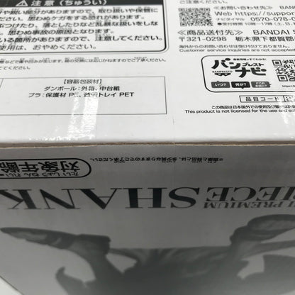 【中古美品】 バンプレくじ PREMIUM ワンピース シャンクス C賞 メタリックカラー 未開封 047-260702-ti-08-tagh 万代Net店