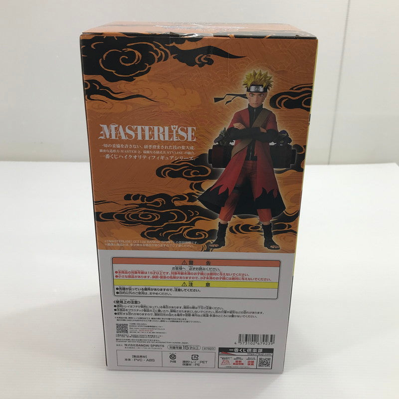 【中古美品】 一番くじ NARUTO　疾風伝 輪廻の嘆きと平和の懸け橋 A賞　うずまきナルト（仙人モード） 051-260421-yk-06-tag 万代Net店