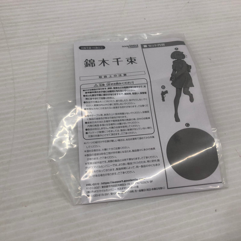【中古品】 リコリス リコイル 錦木千束 1/7 完成品フィギュア グッドスマイルカンパニー 053-261028-ns-11-teih 万代Net店