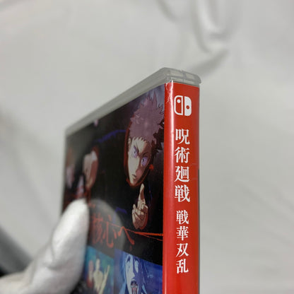 【中古美品】 呪術廻戦 戦華双乱 Switch ゲーム [CERO区分_C/ 15歳以上対象] 029-250315-kn-4-oto 万代Net店