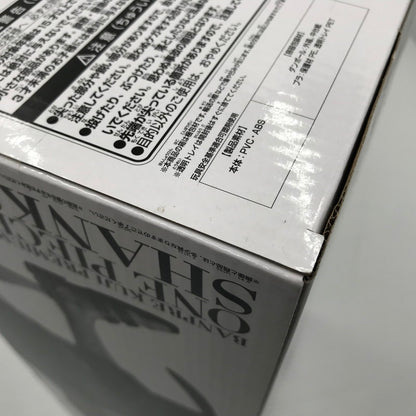 【中古美品】 バンプレくじ PREMIUM ワンピース シャンクス A賞 ブラシカラー 未開封 箱イタミ大 047-260702-ti-10-tagh 万代Net店