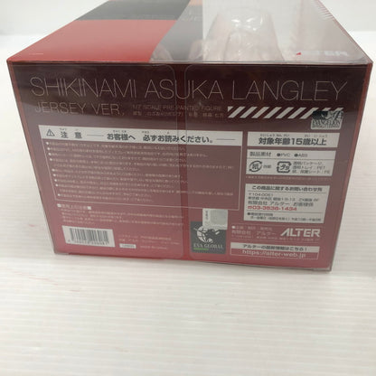 【中古品】 ヱヴァンゲリヲン新劇場版：Q 式波・アスカ・ラングレー ジャージVer. 1/7 完成品フィギュア 052-251119-ns-13-tei 万代Net店