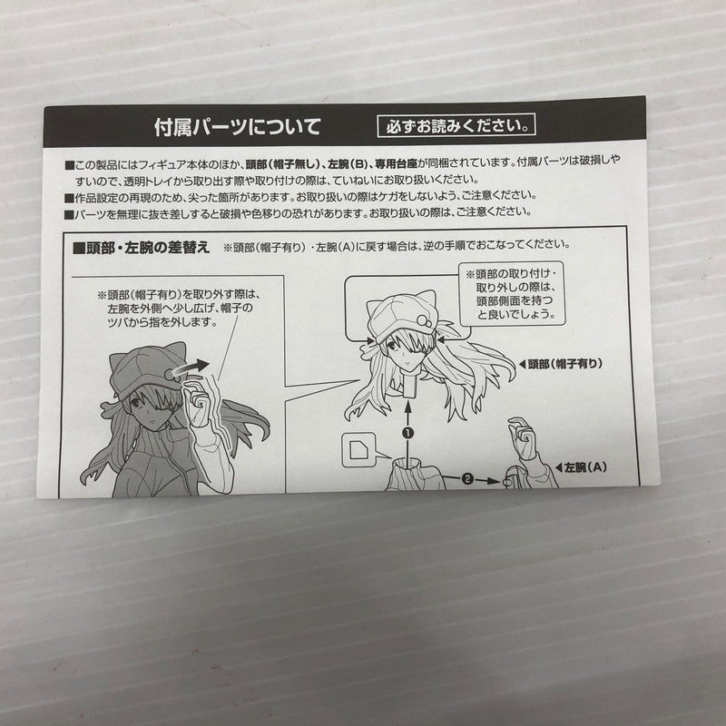 【中古品】 ヱヴァンゲリヲン新劇場版：Q 式波・アスカ・ラングレー ジャージVer. 1/7 完成品フィギュア 052-251119-ns-13-tei 万代Net店