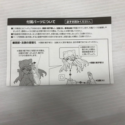 【中古品】 ヱヴァンゲリヲン新劇場版：Q 式波・アスカ・ラングレー ジャージVer. 1/7 完成品フィギュア 052-251119-ns-13-tei 万代Net店