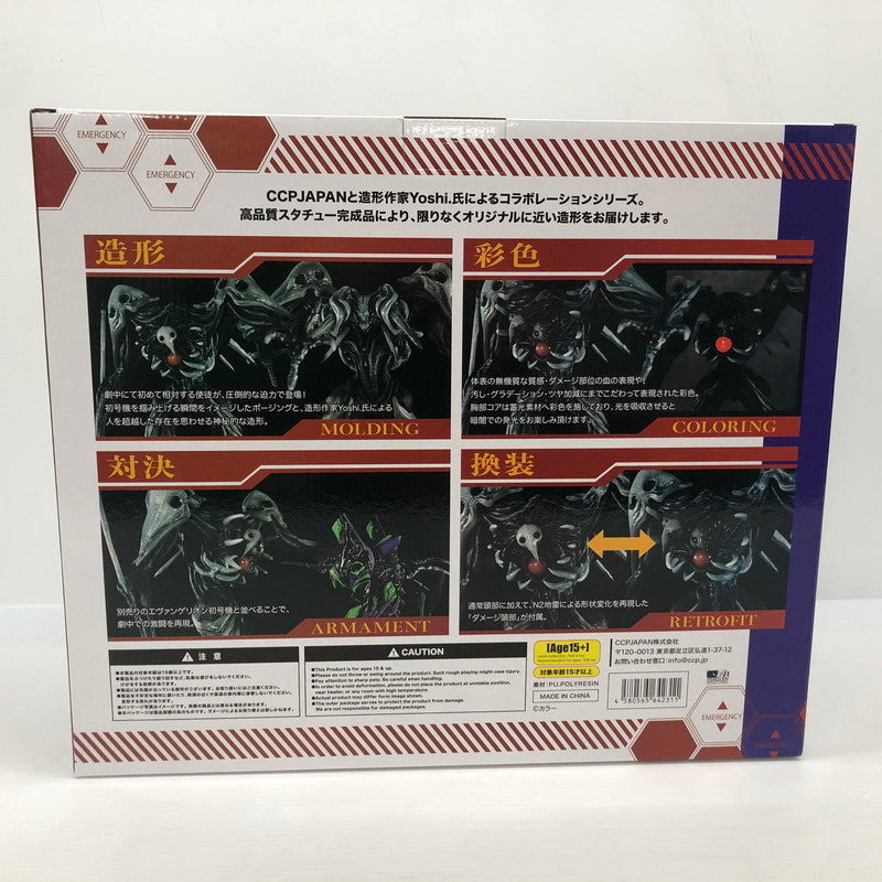 【中古品】 CCPJAPAN×Yoshi. Project 第4弾 第4の使徒 完成品フィギュア[CCP JAPAN] 052-251119-ns-14-tei 万代Net店