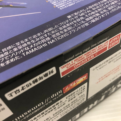 【中古美品】BANDAI NAMCO METAL BUILD ストライクフリーダムガンダム SOUL BLUE Ver. 『機動戦士ガンダムSEED DESTINY』(魂ネイション2018、魂ウェブ商店限定) 056-251022-ns-4-tei 万代Net店
