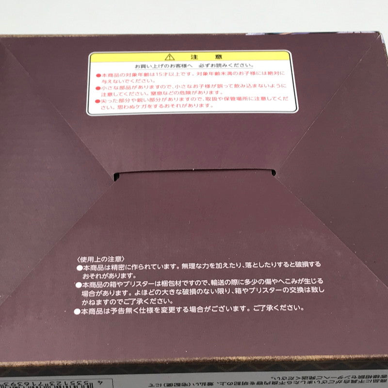 【中古美品】 ワンピース Portrait.Of.Pirates “Playback Memories” ミス・オールサンデー【再販】P.O.P 未開封 箱ゆがみあり 047-260703-ti-02-tagh 万代Net店