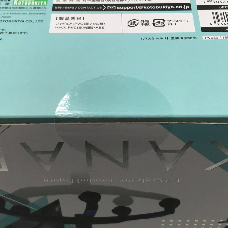 【中古美品】 コトブキヤ にじさんじ 叶 1/7スケール 完成品フィギュア 未開封 053-260703-ti-03-tagh 万代Net店