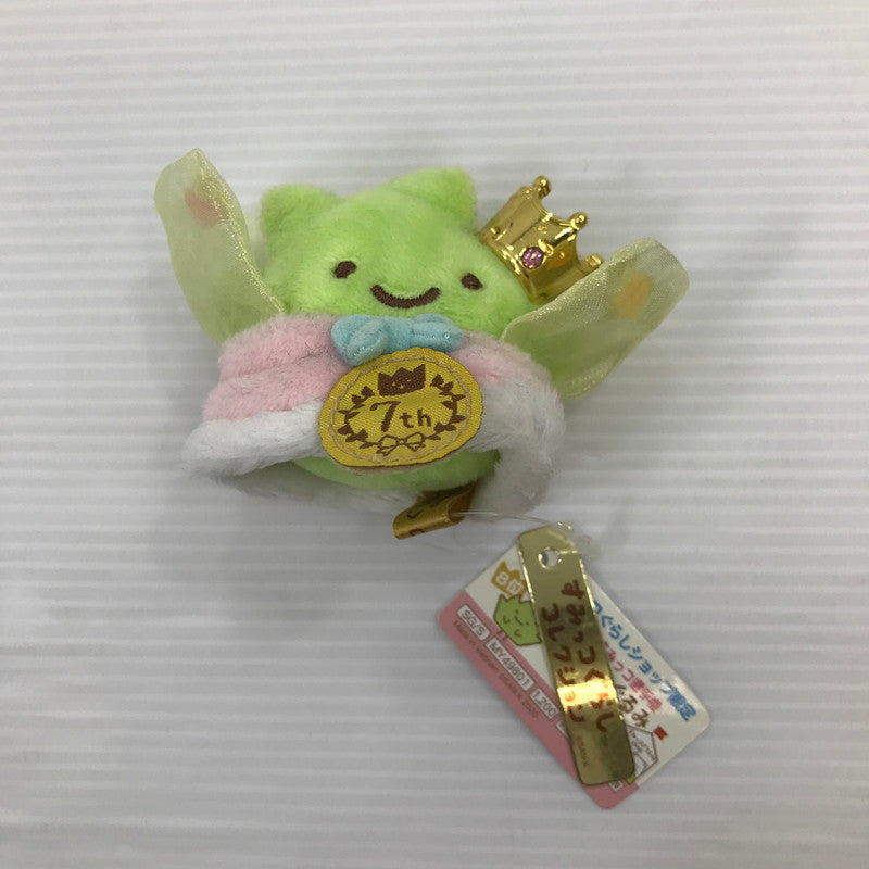 【中古品】 すみっコぐらし すみっコぐらしショップ限定 わきやくすみっコ選手権 てのりぬいぐるみ ざっそう 039-260424-yk-08-tag 万代Net店