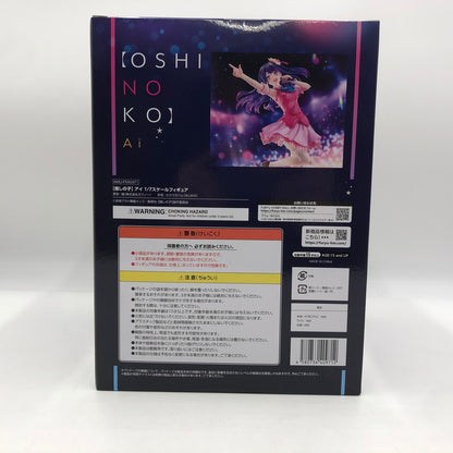【中古美品】 推しの子 アイ 1/7 完成品フィギュア[フリュー] 053-251120-ns-7-tei 万代Net店