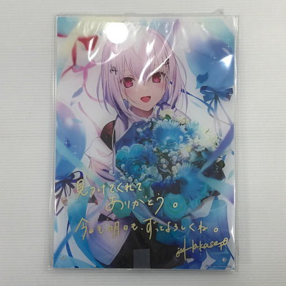 【中古美品】 にじさんじ 2021 誕生日グッズセット 葉加瀬冬雪 ※アクリルキーホルダー欠品 053-260424-yk-01-tag 万代Net店