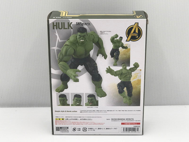 【中古品】 S.H.フィギュアーツ ハルク (アベンジャーズ/インフィニティ・ウォー） 開封済み 箱イタミあり 055-261005-ti-03-tagh 万代Net店