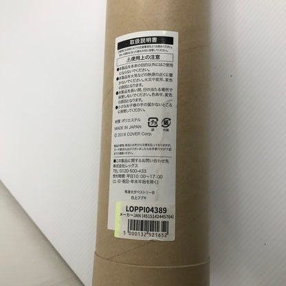 【中古美品】 白上フブキ(B スカート水色) 等身大タペストリー 「バーチャルYouTuber ホロライブ×ローソン キャンペーン」 054-260423-yk-03-tag 万代Net店