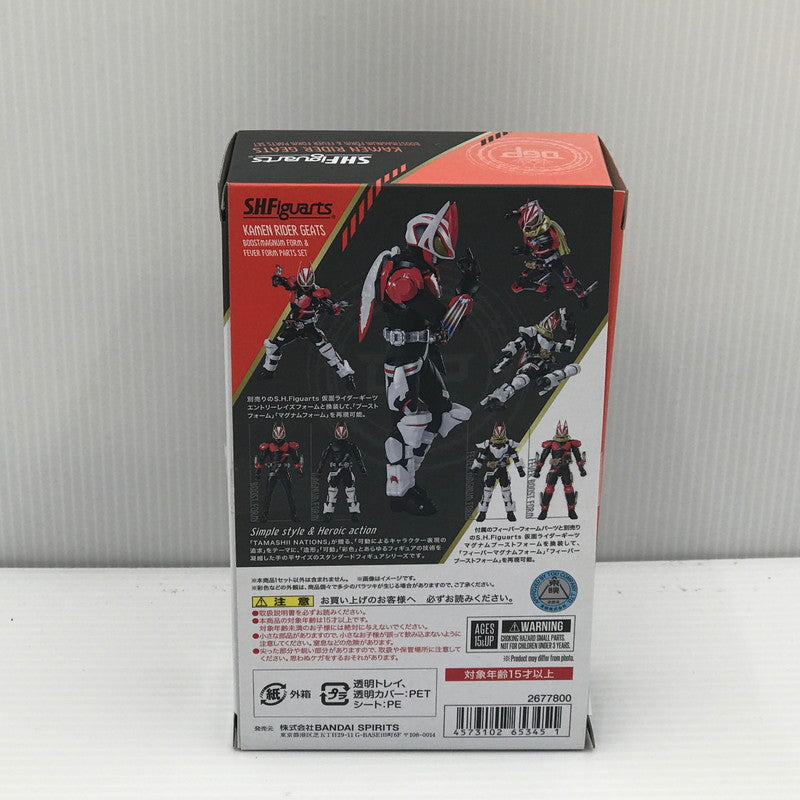 【中古品】 S.H.Figuarts 仮面ライダーギーツ ブーストマグナムフォーム＆フィーバーフォームパーツセット 開封済み 箱ヤケあり 042-260703-ti-05-tagh 万代Net店