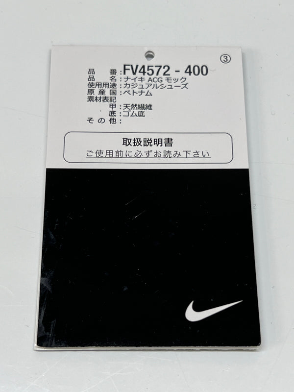 【中古品】【メンズ】 NIKE ACG ナイキエーシージー ACG MOC FV4572-400 エーシージーモック スニーカー 靴 160-260822-YS-02-hon サイズ：27 カラー：ARMONY NAVY/SAIL-BLACK 万代Net店