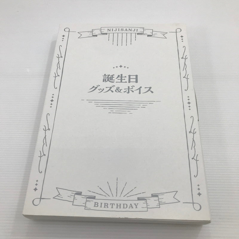 【中古美品】 にじさんじ 勇気ちひろ 誕生日グッズ2022 フルセット 053-260428-ti-07-tag 万代Net店