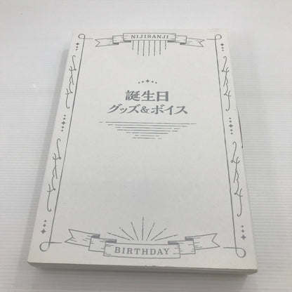 【中古美品】 にじさんじ 勇気ちひろ 誕生日グッズ2022 フルセット 053-260428-ti-07-tag 万代Net店