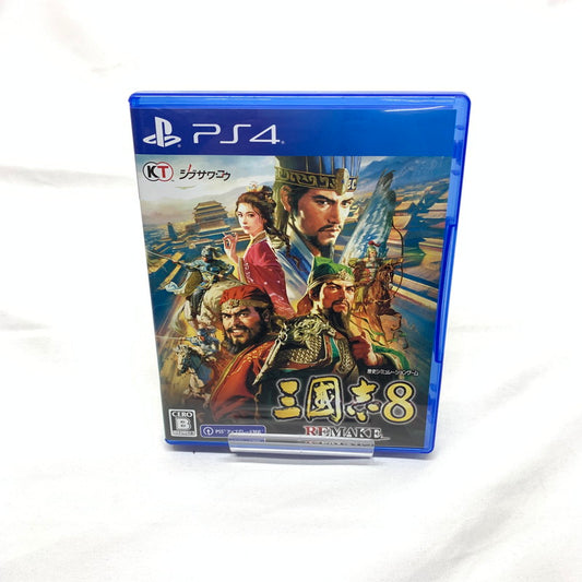【中古美品】 三國志8 REMAKE ゲーム [CERO区分_B / 12歳以上対象] 027-250317-kn-10 -oto 万代Net店