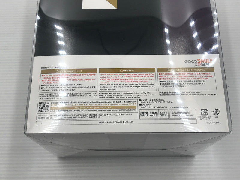 【中古美品】 POP UP PARADE オーバーロード アルベド ドレスver. フィギュア 未開封 053-261005-ti-05-tagh 万代Net店
