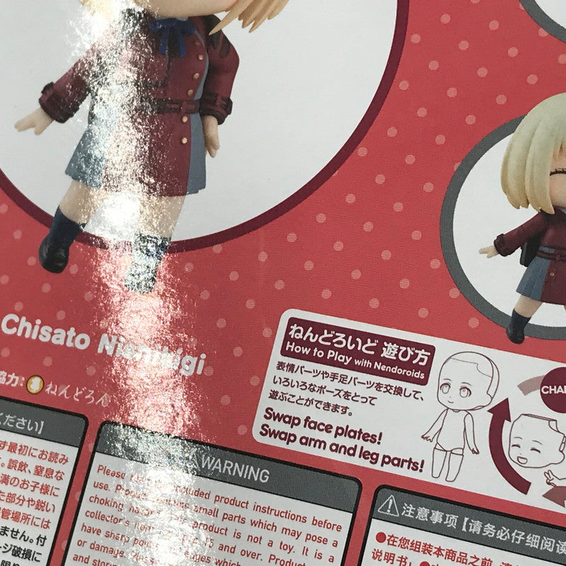 【中古美品】 ねんどろいど リコリス・リコイル 錦木千束 未開封 箱ヤケあり 053-261005-ti-06-tagh 万代Net店