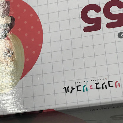 【中古美品】 ねんどろいど リコリス・リコイル 錦木千束 未開封 箱ヤケあり 053-261005-ti-06-tagh 万代Net店