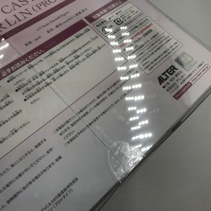 【中古美品】 ALTER Fate/Grand Order Arcade キャスター マーリン プロトタイプ 1/7 完成品フィギュア アルター 未開封 底面のテープ2箇所にはがれ跡あり 053-260703-ti-07-tagh 万代Net店