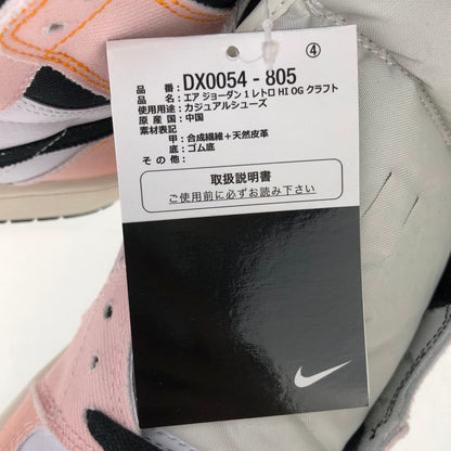 【未使用品】【メンズ】 NIKE ナイキ DX0054-805 AIR JORDAN 1 HIGH OG MULTI COLOR 160-250612-SY-12-iwa サイズ：29.0 カラー：MULTI COLOR 万代Net店