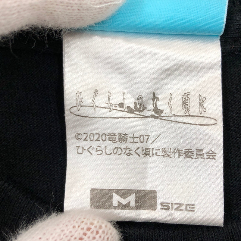 【中古品】【メンズ】 ひぐらしのなく頃に 竜宮レナ S/S TEE 半袖Tシャツ トップス 146-260720-hn-11-fur サイズ：M カラー：ブラック 万代Net店