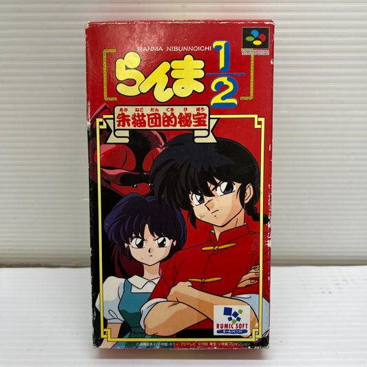 【中古品】 らんま1/2 朱猫団的秘宝 SFC スーパーファミコン 023-251206-SH-02-min 万代Net店