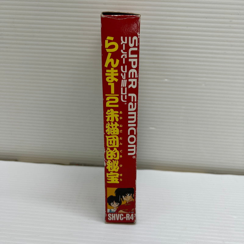 【中古品】 らんま1/2 朱猫団的秘宝 SFC スーパーファミコン 023-251206-SH-02-min 万代Net店