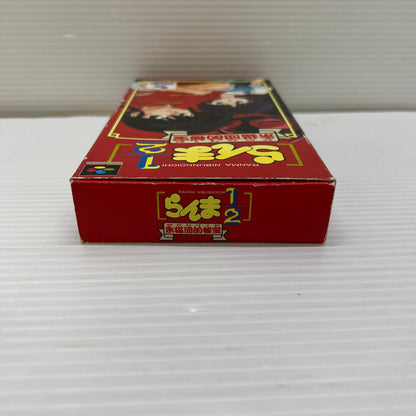 【中古品】 らんま1/2 朱猫団的秘宝 SFC スーパーファミコン 023-251206-SH-02-min 万代Net店