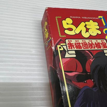 【中古品】 らんま1/2 朱猫団的秘宝 SFC スーパーファミコン 023-251206-SH-02-min 万代Net店