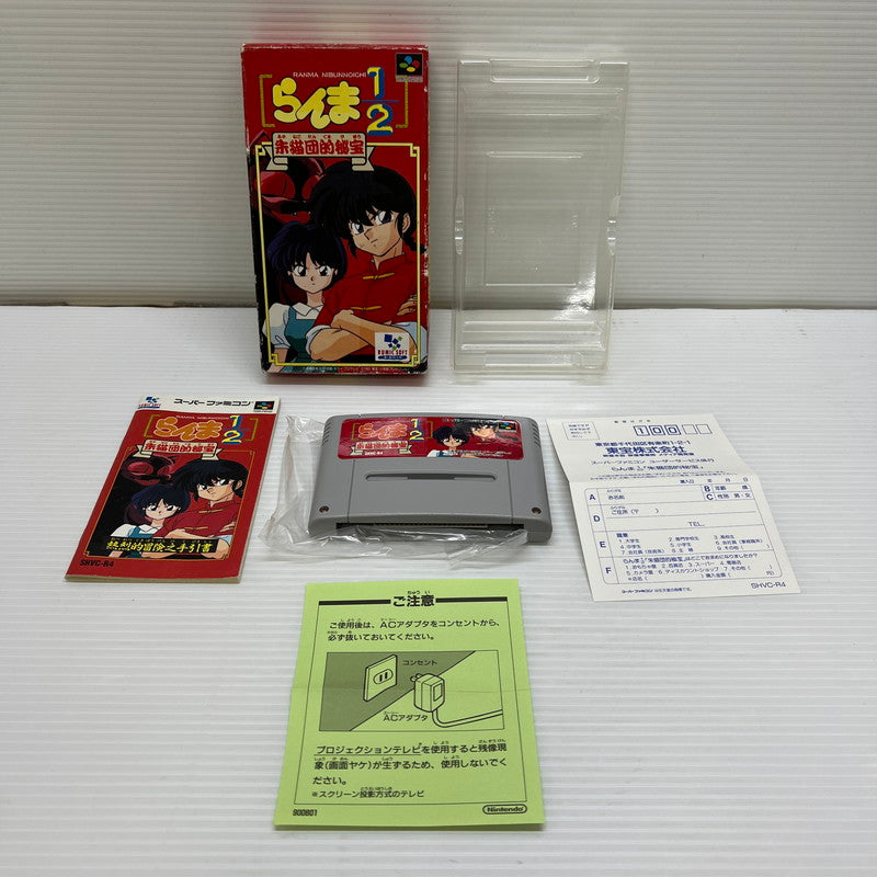 【中古品】 らんま1/2 朱猫団的秘宝 SFC スーパーファミコン 023-251206-SH-02-min 万代Net店