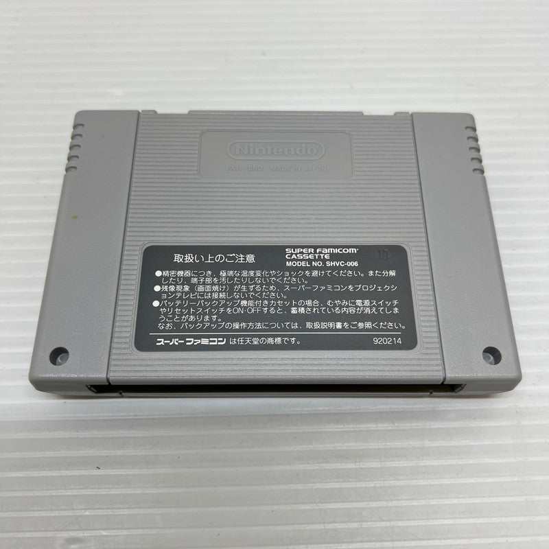 【中古品】 らんま1/2 朱猫団的秘宝 SFC スーパーファミコン 023-251206-SH-02-min 万代Net店