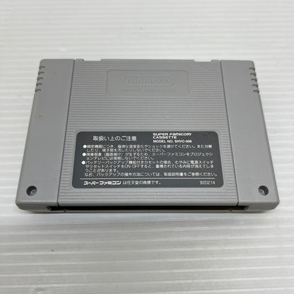 【中古品】 らんま1/2 朱猫団的秘宝 SFC スーパーファミコン 023-251206-SH-02-min 万代Net店