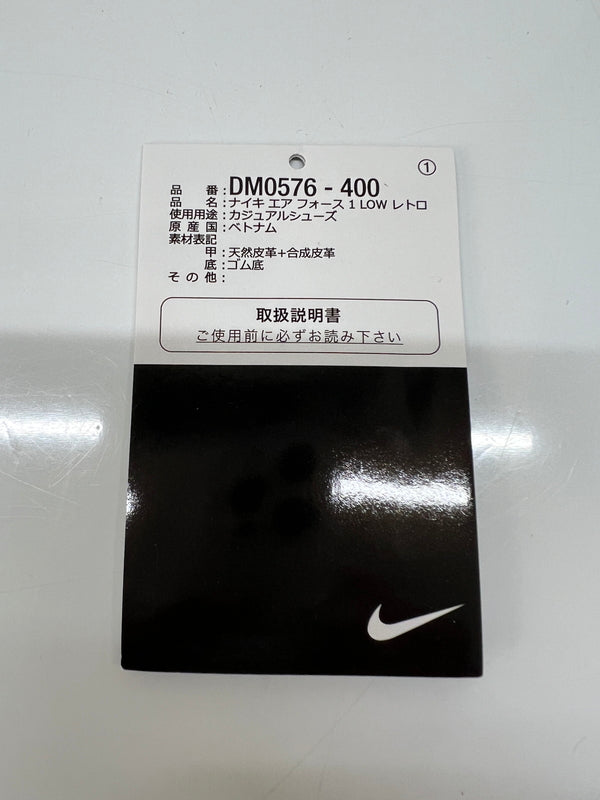 【中古品】【メンズ】 NIKE ナイキ AIR FORCE 1 LOW RETRO COLOR OF THE MONTH DM0576-400 エアフォース1LOWレトロカラーオブザマンス スニーカー 靴 160-260822-YS-07-hon サイズ：28.5 カラー：UNIVERSITY BLUE/WHITE 万代Net店