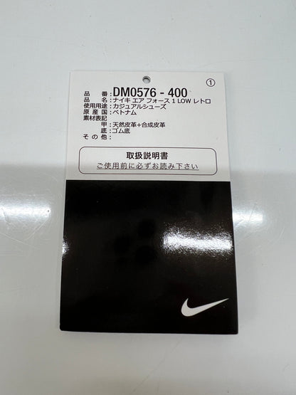 【中古品】【メンズ】 NIKE ナイキ AIR FORCE 1 LOW RETRO COLOR OF THE MONTH DM0576-400 エアフォース1LOWレトロカラーオブザマンス スニーカー 靴 160-260822-YS-07-hon サイズ：28.5 カラー：UNIVERSITY BLUE/WHITE 万代Net店