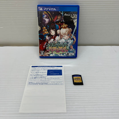 【中古品】 英雄*戦姫[通常版] Vita プレイステーションvita 030-251206-SH-04-min 万代Net店