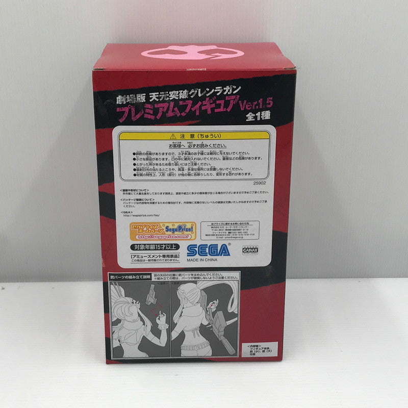 【中古美品】 セガ 劇場版 天元突破グレンラガン プレミアムフィギュア ver.1.5 ヨーコ・リットナー プライズ品 未開封 箱イタミあり 057-261006-ti-04-tag 万代Net店