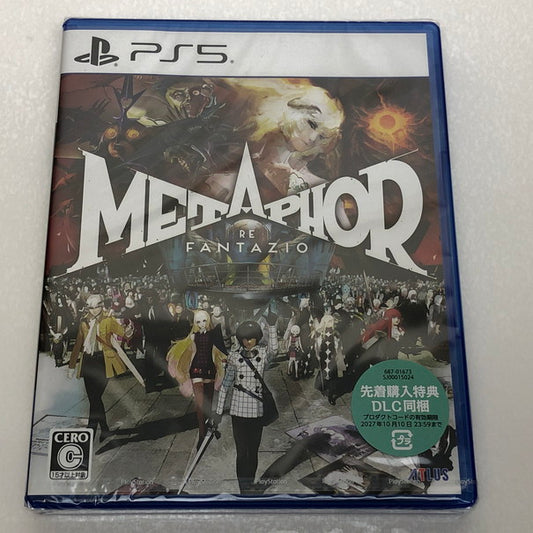 【未使用品】 PlayStation5 PS5 メタファー:リファンタジオ METAPHOR RE FANTAZIO 先着購入特典付き 241014-SU-10-tom 万代Net店