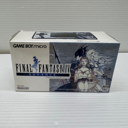 【中古品】 ファイナルファンタジー4 アドバンス+天野喜孝デザインゲームボーイミクロ同梱版 E3版 FF4 023-251206-SH-06-min 万代Net店