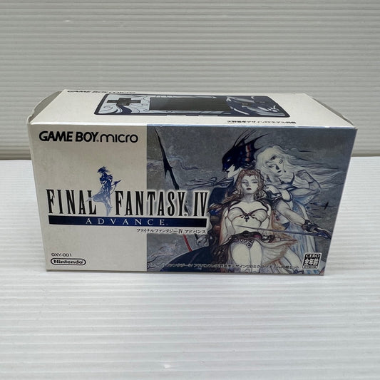 【中古品】 ファイナルファンタジー4 アドバンス+天野喜孝デザインゲームボーイミクロ同梱版 E3版 FF4 023-251206-SH-06-min 万代Net店