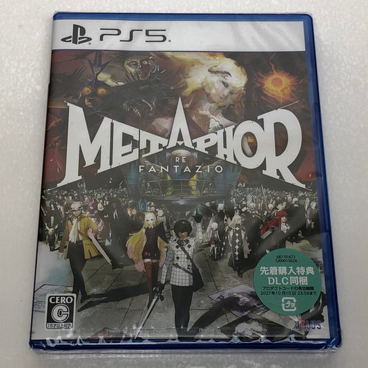 【未使用品】 PlayStation5 PS5 メタファー:リファンタジオ METAPHOR RE FANTAZIO 先着購入特典付き 241014-SU-11-tom 万代Net店