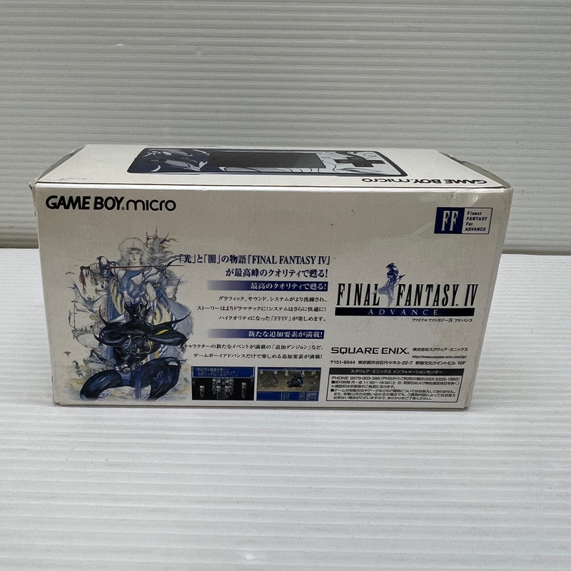 【中古品】 ファイナルファンタジー4 アドバンス+天野喜孝デザインゲームボーイミクロ同梱版 E3版 FF4 023-251206-SH-06-min 万代Net店