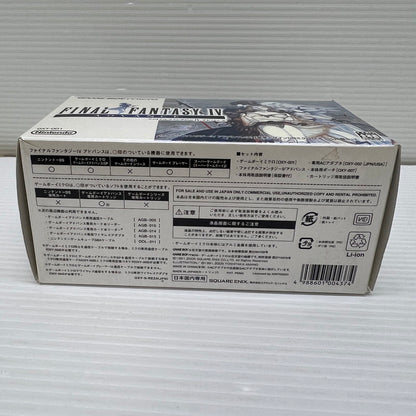 【中古品】 ファイナルファンタジー4 アドバンス+天野喜孝デザインゲームボーイミクロ同梱版 E3版 FF4 023-251206-SH-06-min 万代Net店
